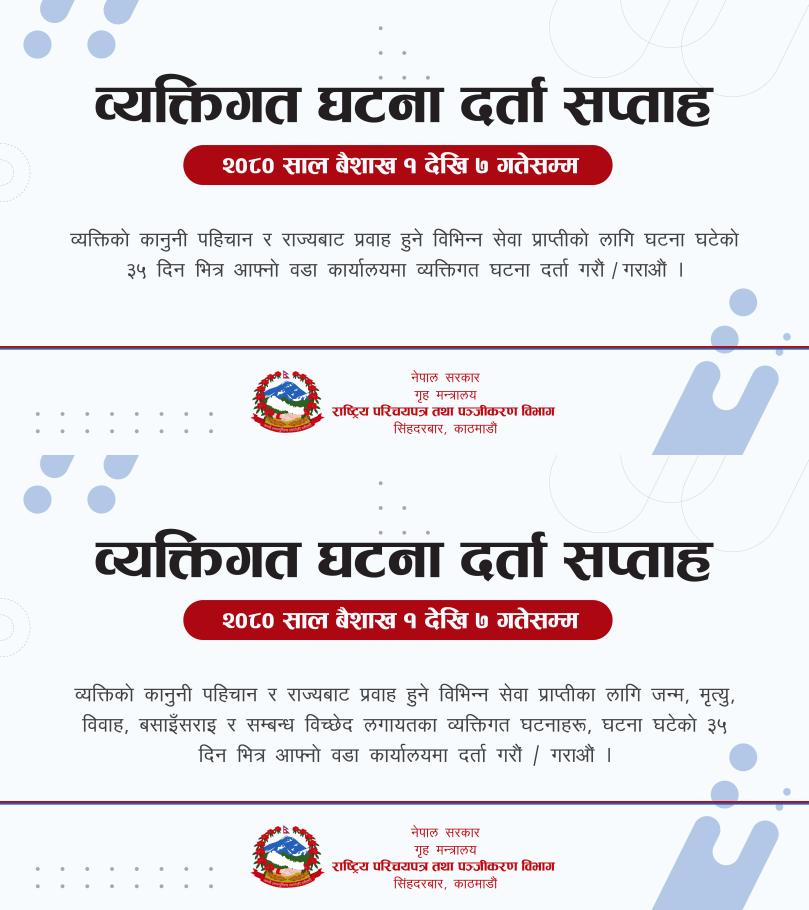 notice